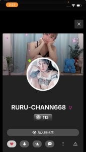 RURU-CHANN668 Public 사진 8