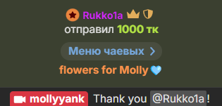 mollyyank Thank you for flowers 🔥 Foto 7