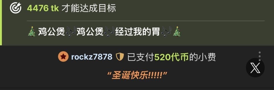 Adelaideccc CC的幸福泡泡😶‍🌫️ Pic 7