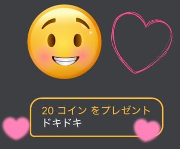 koko-chan_ Reaction集♡ 사진 4