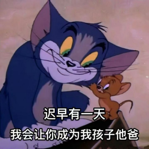 MilkSugar-TPublic图片 4