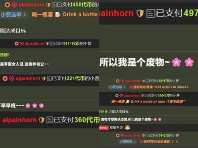 A-sooo 孝哥专属宠爱 Pic 7