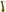 mery_lo DILDOS Pic 5