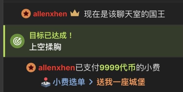 vovo-mu 感恩遇见 Bilde 2