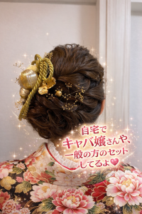 fuurin__2 Public Pic 2