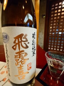 kimagure-fu- お酒とか(*^^*) Bilde 5