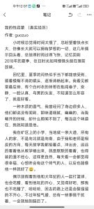 guozuo 004 短篇故事 我的性启蒙 টি ছবি