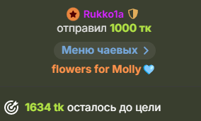 mollyyank Thank you for flowers 🔥 Foto 8