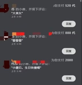 Liliya-03哥哥们的宠爱图片 7