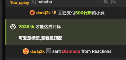 Dou-Dou-er 情人节♥ Kuva 3