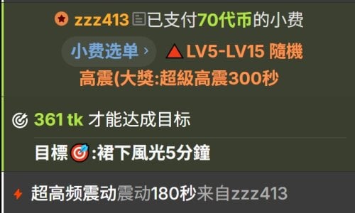 DandanBurgerking 秒數抽抽樂大獎集合 Pic