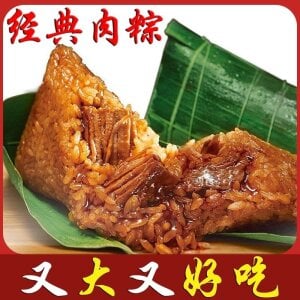 AngelwithEcup 中国美食菜肴Chinese cuisine dishes Hình 4