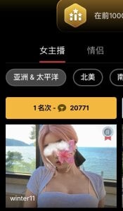 winter11 11月第一名🥇心路历程 Pic 6