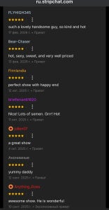 Frosl People's reviews about me Foto