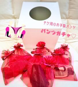 Hazuki_s_Bar Public 사진 9