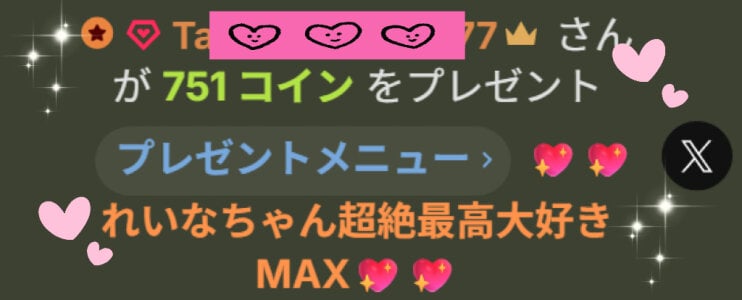 2026年れいなの大切な宝箱✨💎💕 de Reina_Fcup  7 photos