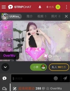 Yinshuiwa1213's Sex Photo Gallery with Nude Pics | Stripchat