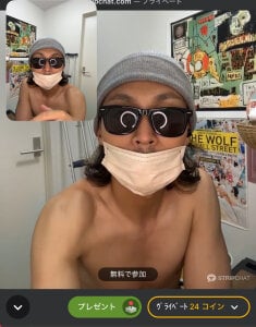 matubazue Public Pic 3