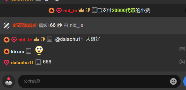 Sophia-000 幸福过就该知足 Immagine  3