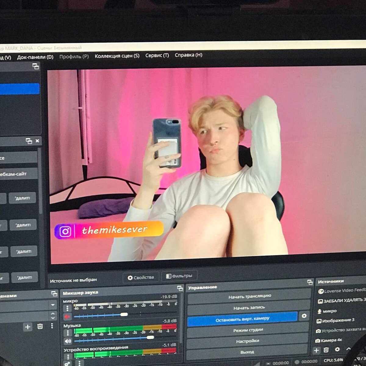 TheMikeSever Trending Pic 4247