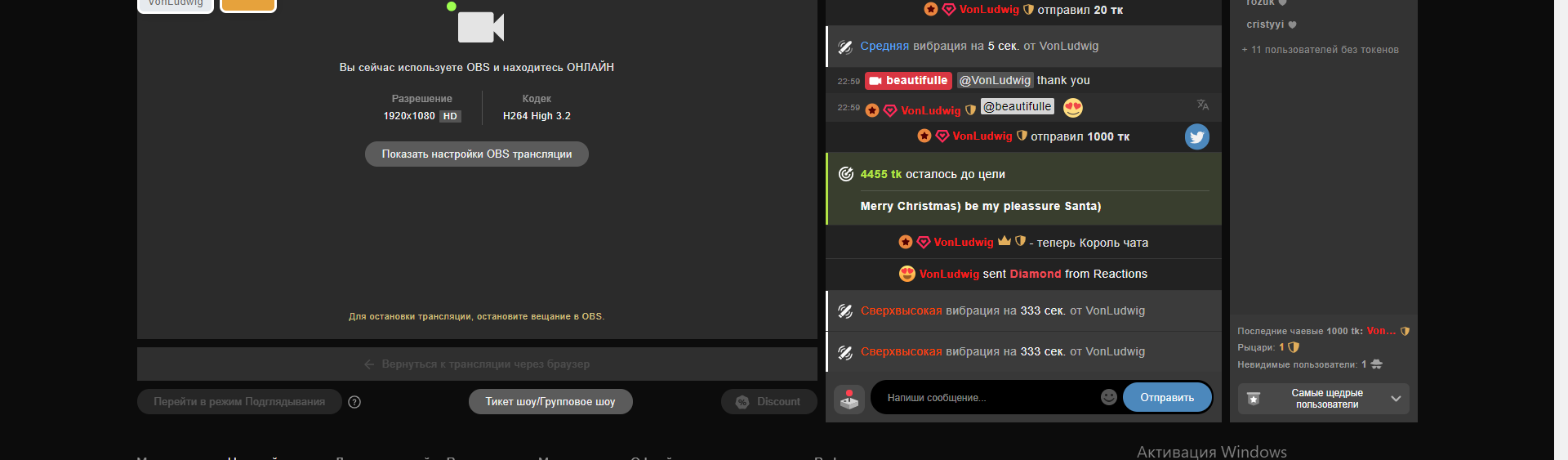 Beautifulle stripchat