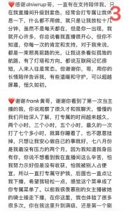 Yuyouwei- 年度感想，感恩所有 รูป  3