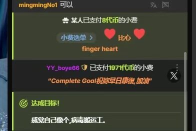 Kai_River 心善的6哥 Pic 2