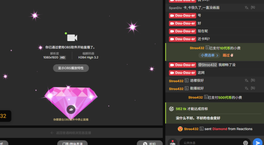 Dou-Dou-er 我的钻石~~ Billede 6