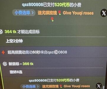 Yuki-77- 送花🌹的男人最浪漫了 嘻嘻😜 Pic 2