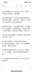 日常感想 de ace_u  2 photos