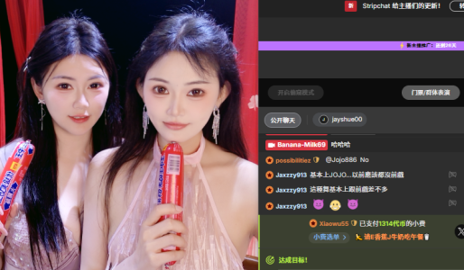 哥哥们的爱总是这么实在0 de Banana-Milk69  6 Imagens