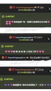 Tian-xin-999 丹尼哥哥 独宠❤️ Foto