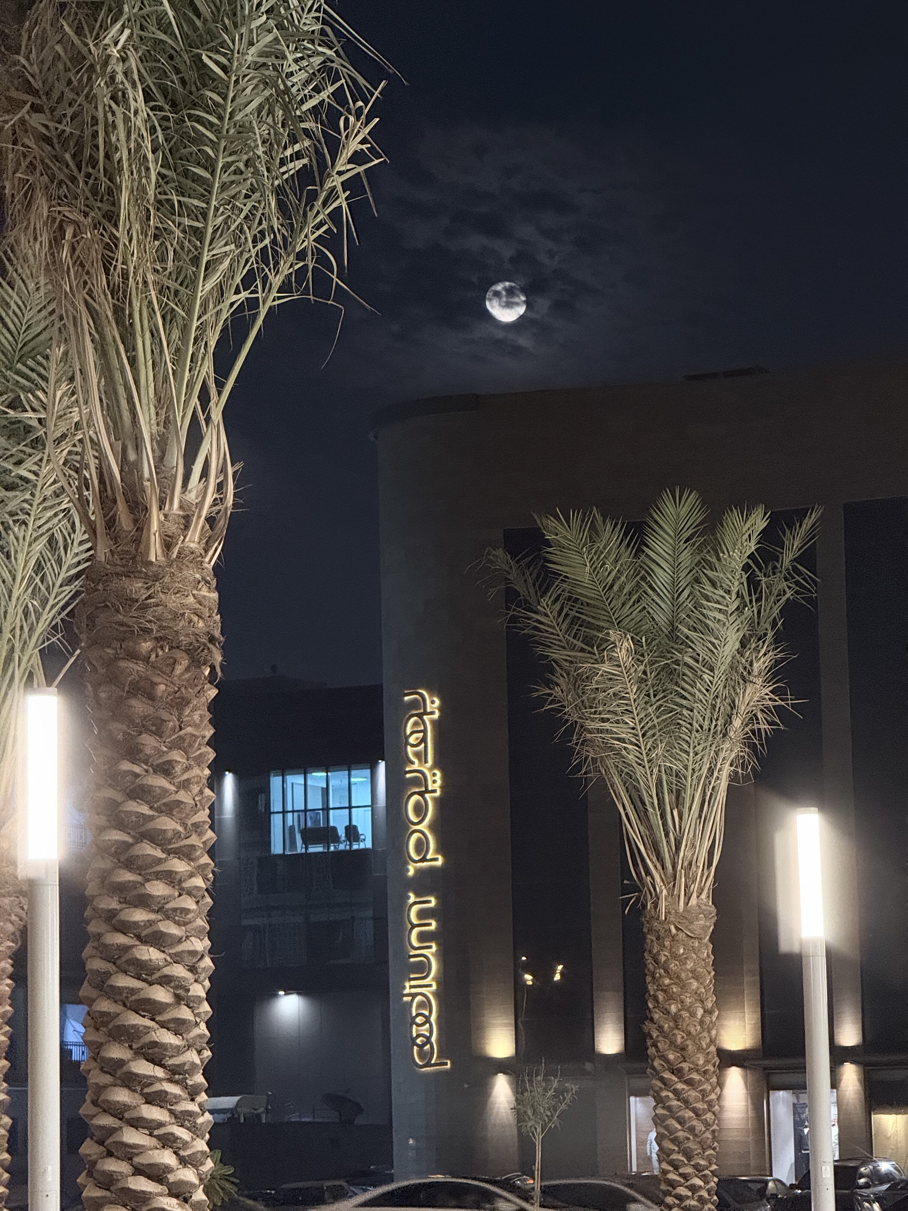 madawioud