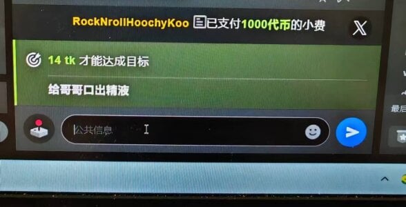 Kele-168 大哥的爱❤️ Pic 2