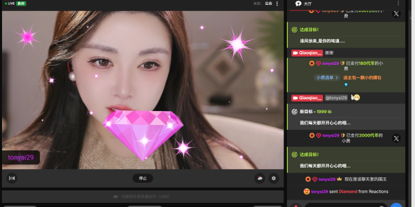 Qiaoqiao__ tonysi29 ❤❤❤ Pic