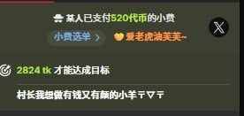 FuFu-puff 莓一帧嘟难忘 Pic 6