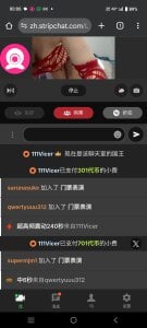 Lovelyanan 哥哥們的寵愛 Pic 3