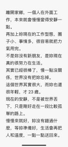 Pinkgirl520 暖心の🌳哥 รูป  2