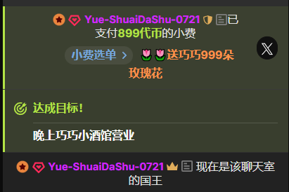 TTtia_Public图片 6