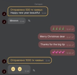 EvvaMur Big tip! 💸💫Thank you! 💕 Pic 4