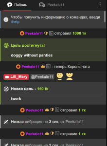 Lill_Mary Thank you for your support💘 Poză 9