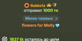 mollyyank Thank you for flowers 🔥 Foto 5