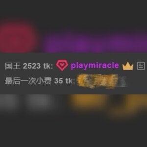 funnnn88 原來還有愛我的人存在 是play哥哥❤️❤️ Pic 3