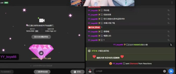 Kai_River 心善的6哥 Pic 4