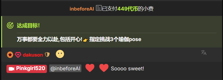 Pinkgirl520所有的道别里，我最喜欢明天见。图片 4