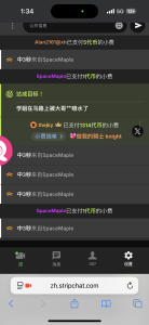 Fire-18の感谢大哥对学姐的偏爱の 7枚の写真