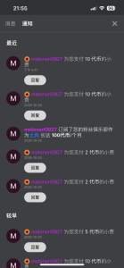 amy-jini 真心感谢骑士哥哥的不离不弃 Pic 6