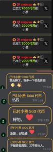 CN-xiaofei's photo