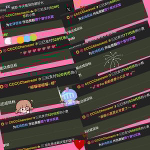 DDDDDoremi 2025被爱记❤爱你爱我 사진