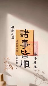 Public de BPTT001  3 photos